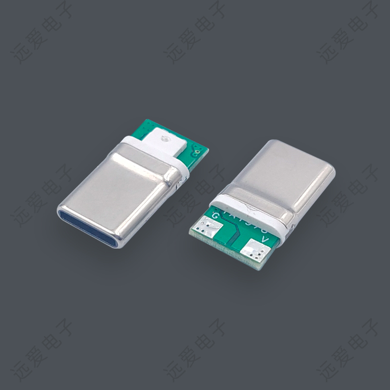 16PIN拉伸殼USB-C兩芯數(shù)據(jù)線插頭